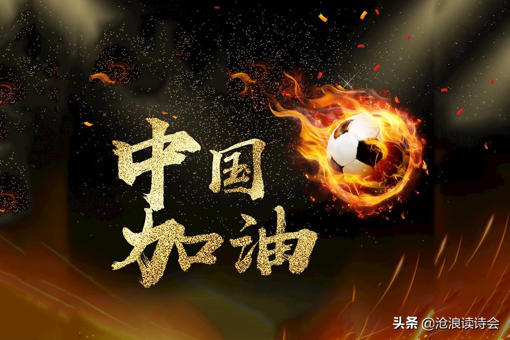 全民战疫，中华守望！沧浪诗社万众一心诗写真情，为战胜疫情鼓呼