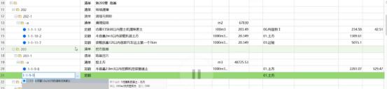 有没有免费的造价软件,公路工程造价软件推荐免费
