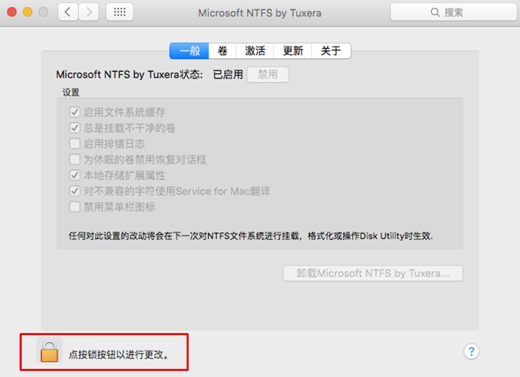 tuxerantfs是干什么的,怎么把tuxerantfs删除干净