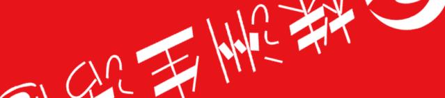 10.30！苏宁广场邀您近距离接触乘风破浪的姐姐