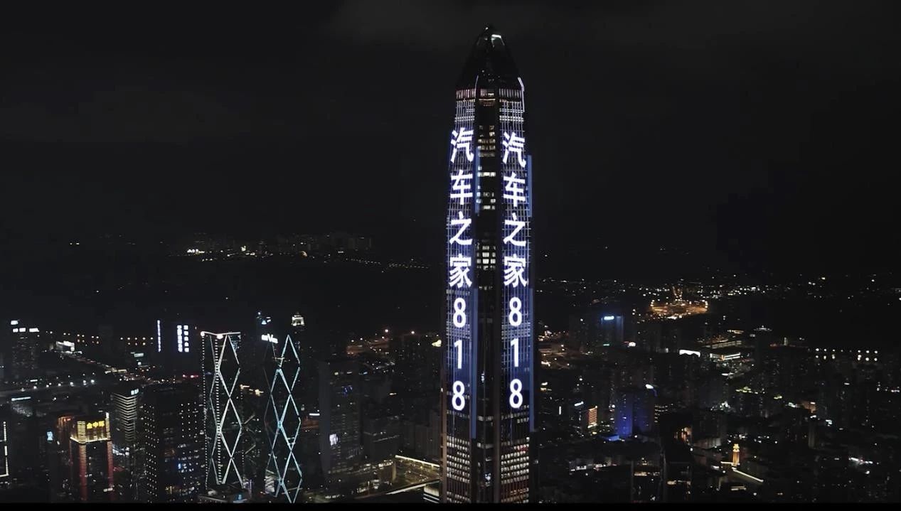 汽车之家818专场,汽车之家818真的会便宜吗