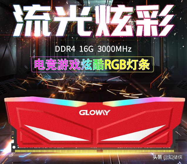 光威深渊3600内存条,光威深渊内存条d4