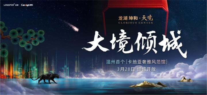 江心屿公园示范区图片,温州风景江心屿