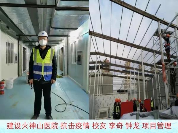 @高考学子:科技战“疫”、“机”艺超群,机电学院各专业自觉担当