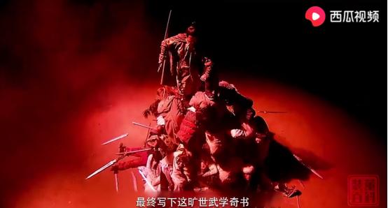 九阴真经高清完整视频,历史上有九阴真经这本书吗