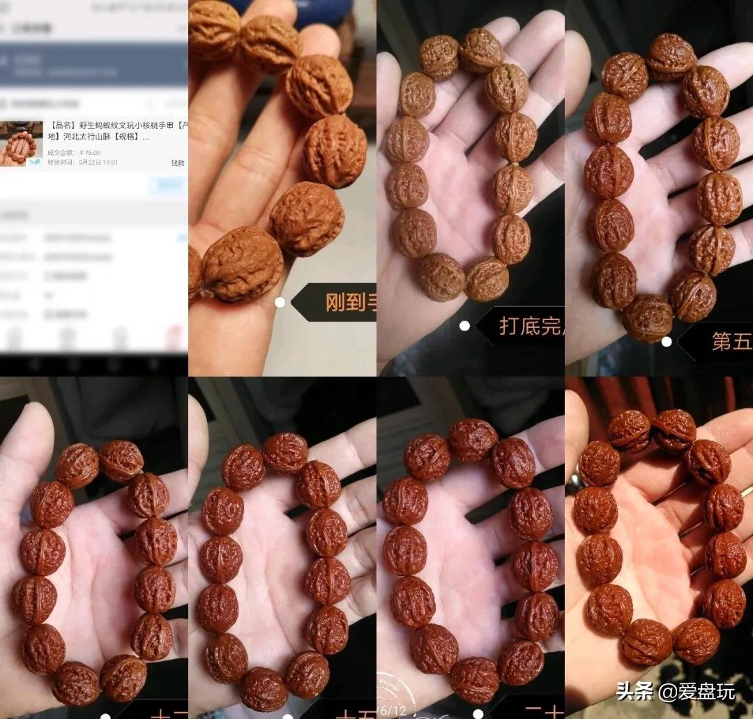 纯手盘玩一年的核桃,文玩手盘和机刷哪个值钱