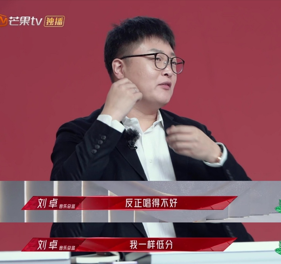 杨钰莹周笔畅,杨钰莹周笔畅综艺节目