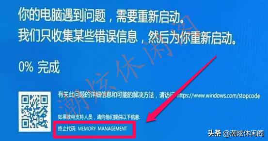 windows20系统蓝屏如何解决,各种windows蓝屏死机
