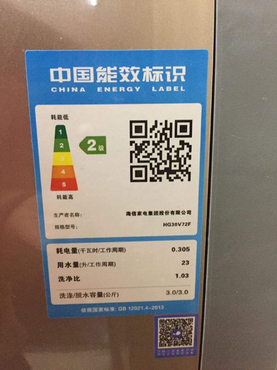 海信hg30v72f壁挂洗衣机评测,海信壁挂式滚筒洗衣机hg30v75f讲解