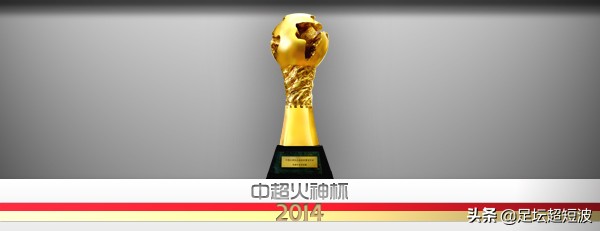 广州恒大队史最高分,恒大都得过哪些荣誉