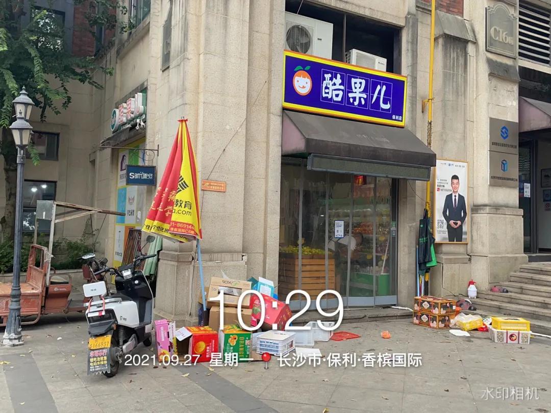 长沙最新一轮整治行动,湖南长沙管控的最新通告