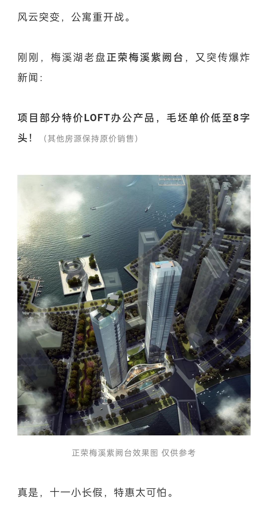 长沙商业公寓值不值得购买,长沙好地段的公寓值得投资吗