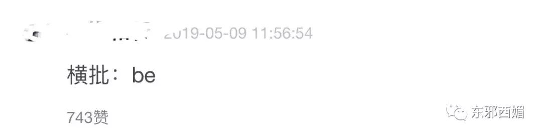 敢爱不敢认？我更关心一百万的包三亿的别墅和歌帝梵做的脏脏包