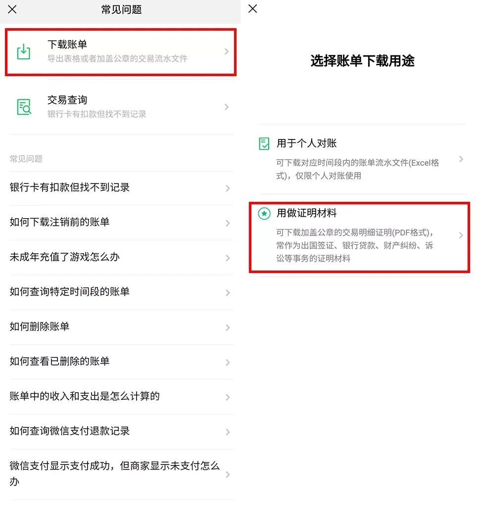 微信上公认最实用的4个隐藏功能,长按桌面微信2秒隐藏13个实用功能