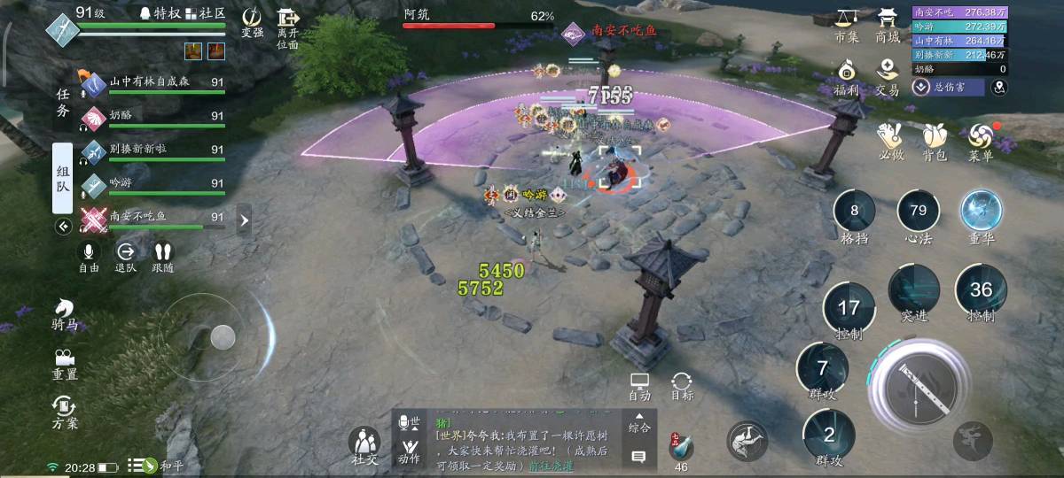 声优挑战赛完整版,声优大赛赛程