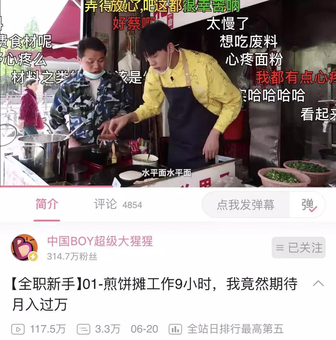 b站十周年新消息,b站哪个up主值得看