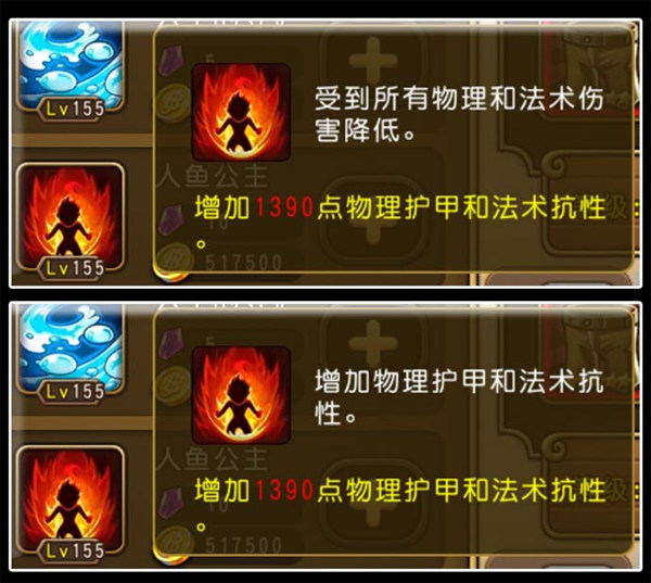 航海王启航白星值得培养吗,海贼王启航白星怎么样