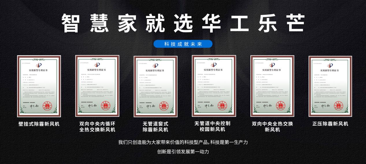 新风行业前景怎么样,新风系统行业现在还有必要入局吗