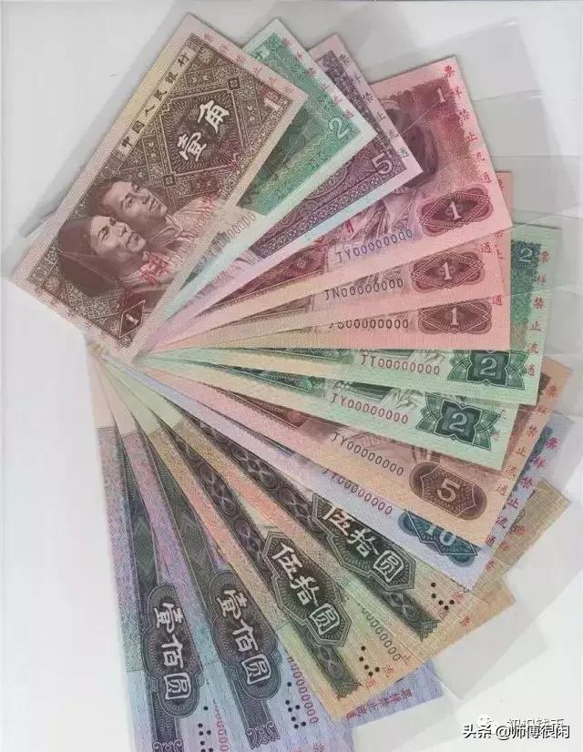 银行发行二三四套人民币,二三四全套人民币110枚