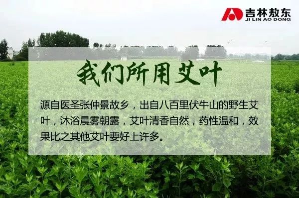 治脚冷的最有效偏方,老中医教你脚暖