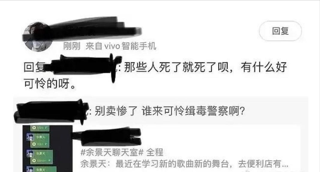 “倒奶”打投成引子，网信办开展“清朗”行动，重拳整治网络乱象