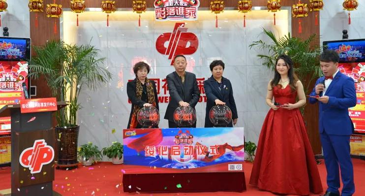 福彩好运来刮刮乐30元面值大奖,绥化大的刮刮乐