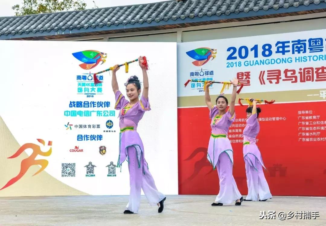 南粤古驿道拍摄后记,2018南粤古驿道展示