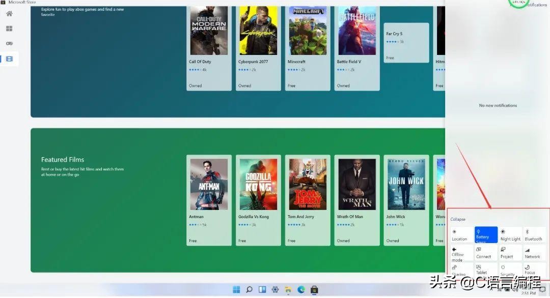windows11网页版,不用u盘windows11安装教程