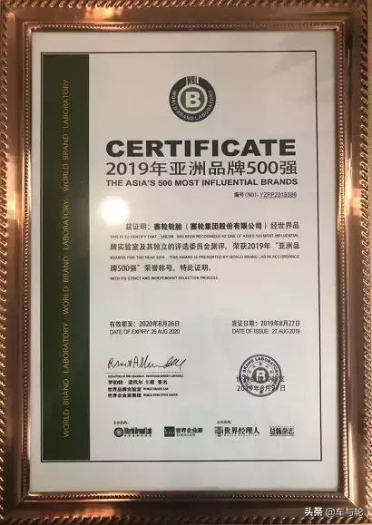 六大名牌轮胎,公认的6款轮胎