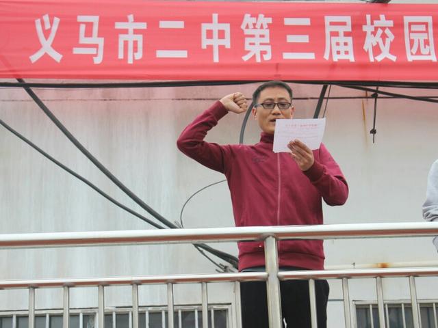 义马英山国际学校足球比赛,第二届校园体育文化节开幕式