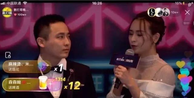 快手辛巴第一场直播回放完整版,辛巴最新带货销量