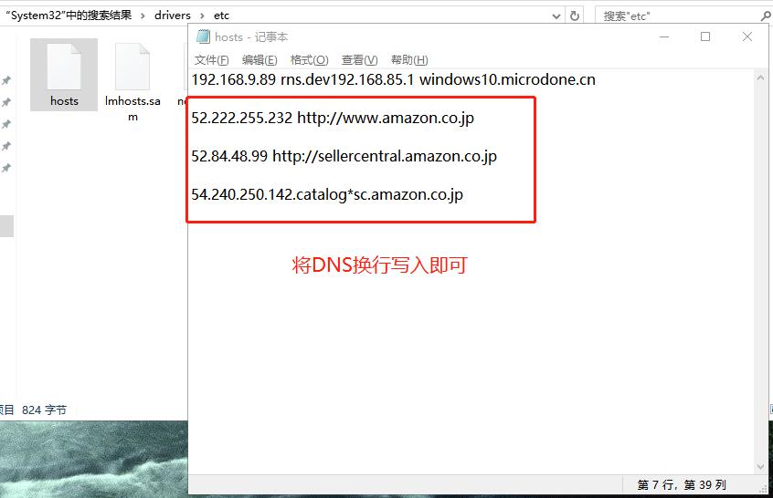 亚马逊日本站买家如何投诉卖家,亚马逊日本站网址打不开