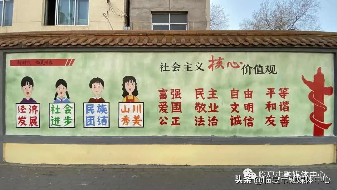 民族团结主题文化墙手工,民族团结传统文化墙