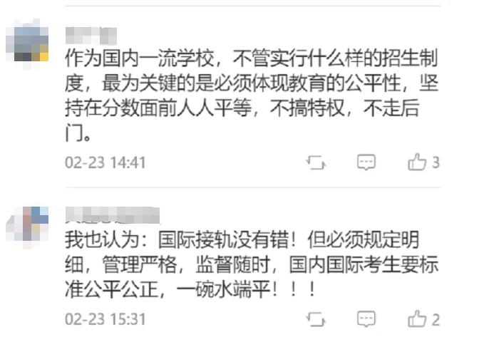 崇洋媚外对中华民族的影响,崇洋媚外被教育片段