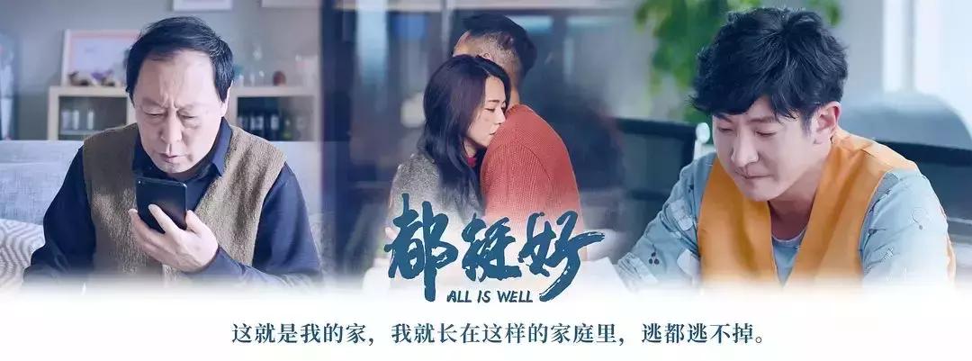 一周营销热点|《都挺好》教科书级别的营销,你参与其中了吗?