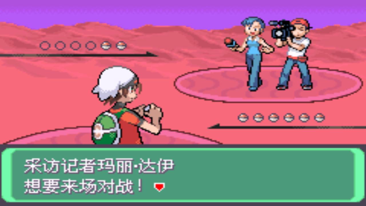 口袋妖怪究极绿宝石4五周目攻略,口袋妖怪究极绿宝石4最详细攻略