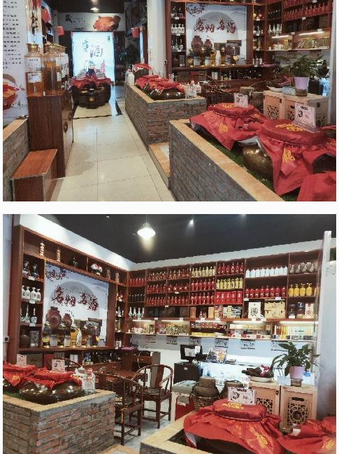 白酒营销策划公司,白酒营销策划方案的前言怎么写