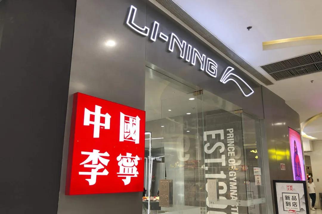 乔丹收购茵宝股份,乔丹收购茵宝价格