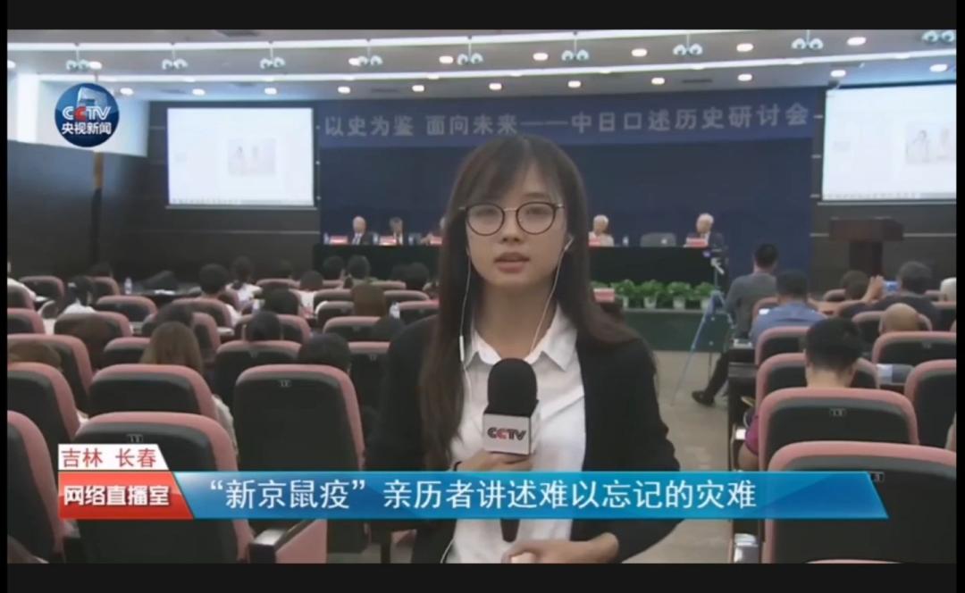 看央视电视剧,最萌主持人