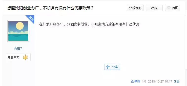 你瞅啥呢粤语,你瞅啥呢全部小说