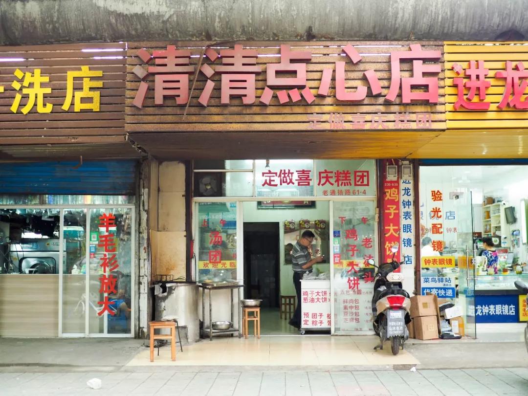 这些年纪比我大的店,藏着全无锡人的童年