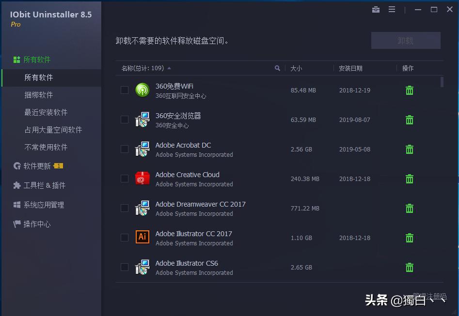 win7清理cad注册表卸载残留文件,win10注册表怎么清理卸载残留文件