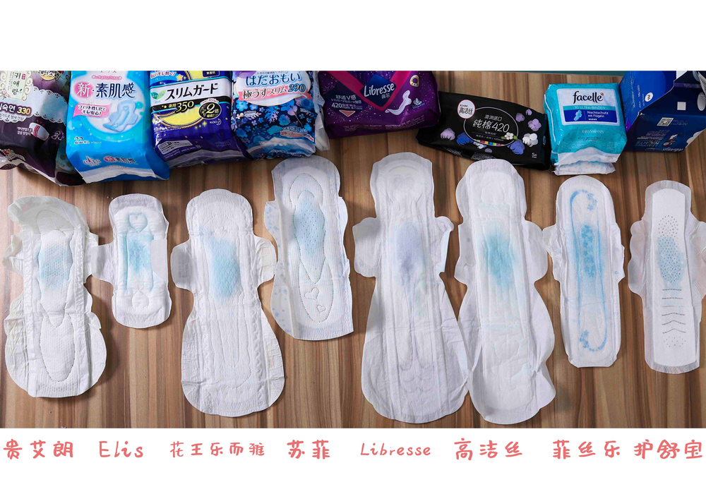 8款进口姨妈巾红黑榜，康康这些年你用对了没有