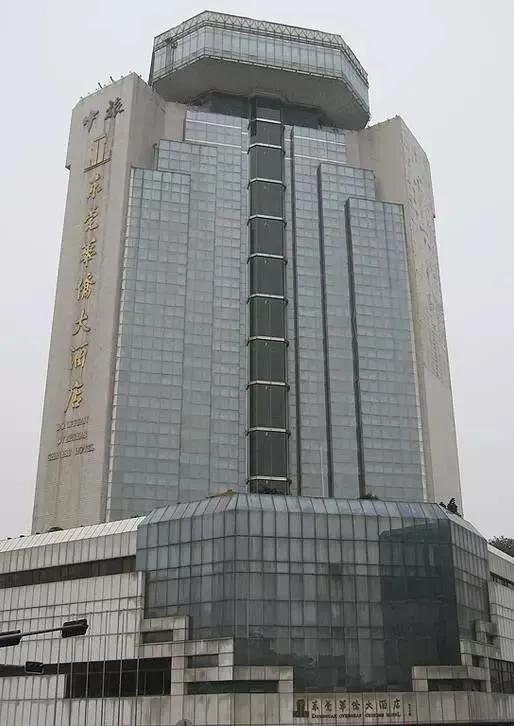 东莞华侨大酒店振华路店,东莞华侨大酒店旧址