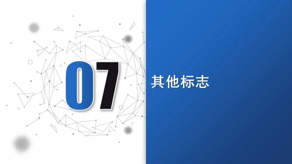 建筑安全标识牌多少米设置一个,机械设备安全标识牌和操作规程