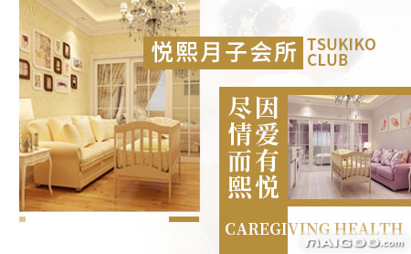 武汉最好的月子中心排行榜,武汉最好的月子中心排名前十