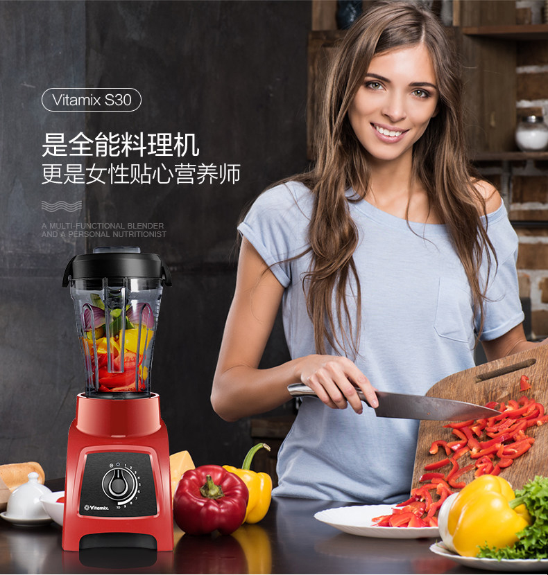 Vitamix，“分子级别”食材破壁机！