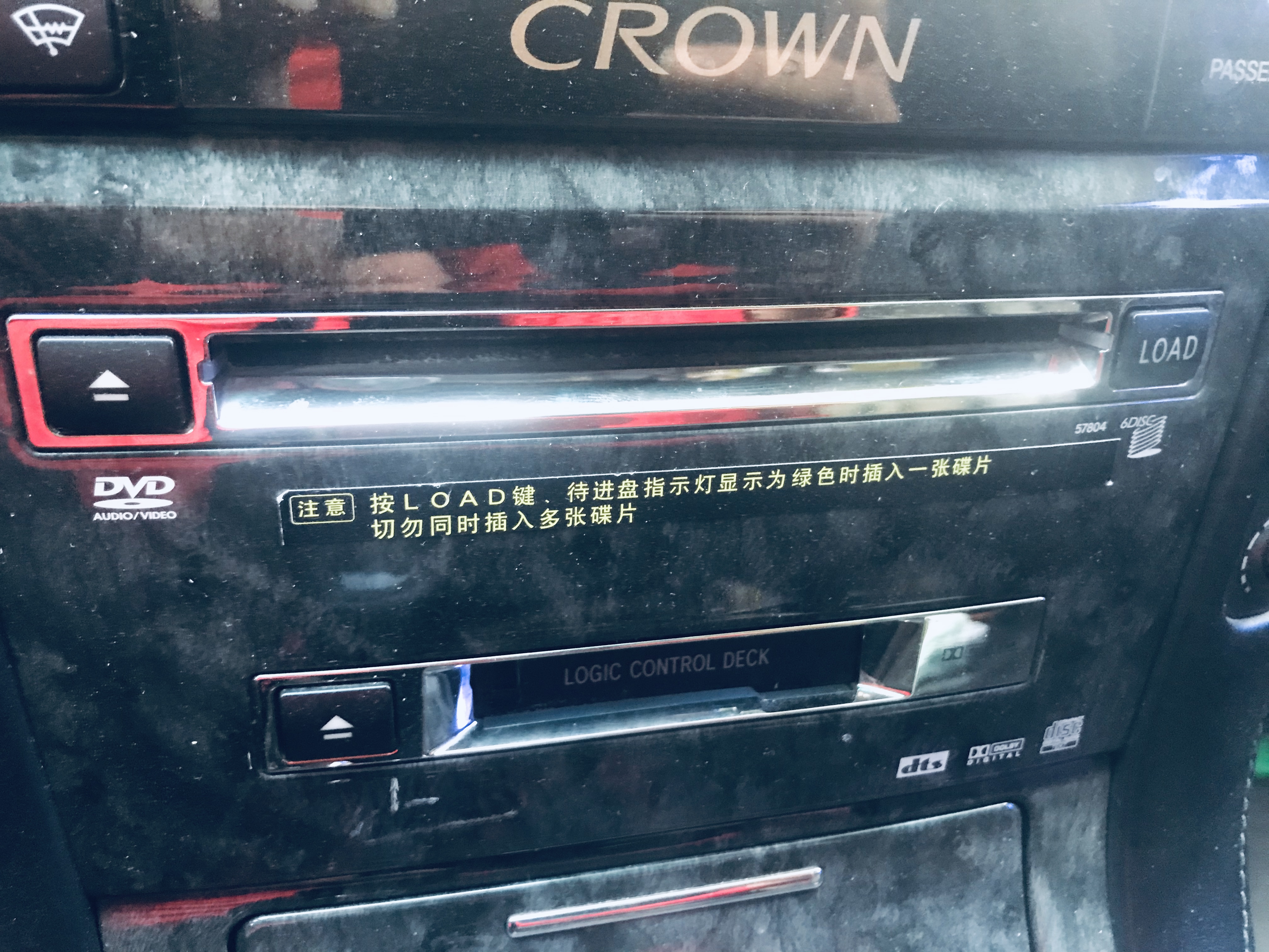 意外收获巨无霸,意外收获超级加倍名牌