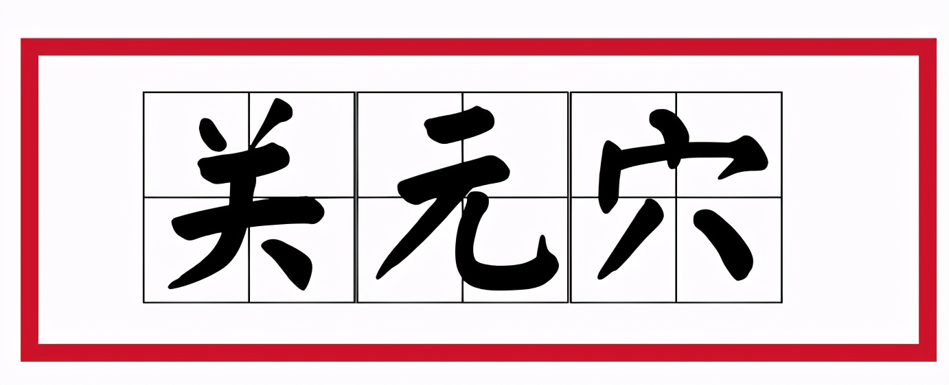 月经不调哪个穴位可以调整,月经乱来怎么回事