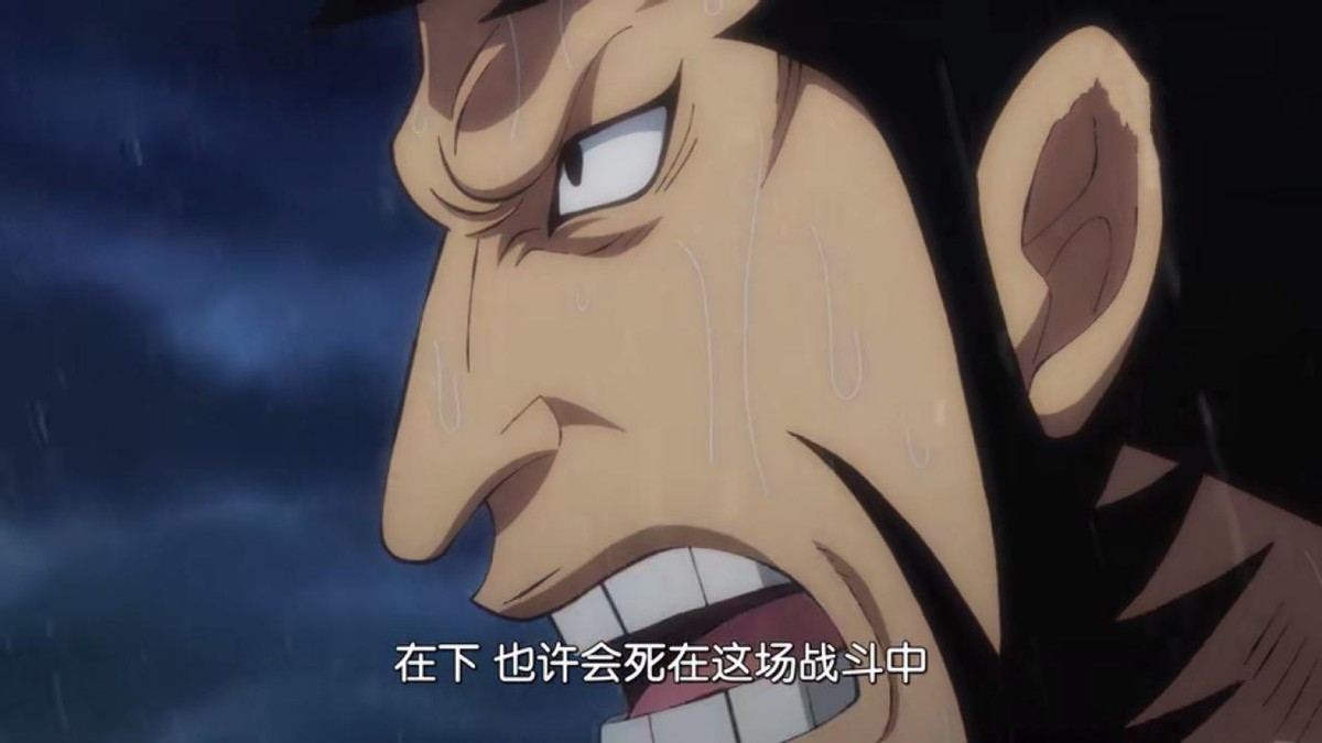 海贼王1097话情报,盘点海贼王的469集